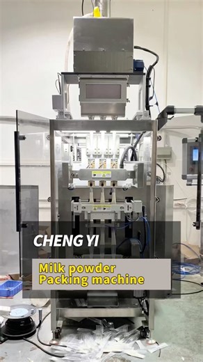 Multi lane milk powder stick packaging machine #machine