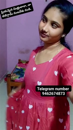 My telegram number. 9462674873 | నమృత కుమారి తెలుగు