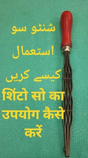 Shinto Saw – How to Use This Unique Woodworking Tool! 🪚