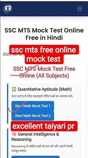 ssc mts SSC MTS Online Free Mock Test 2025#SSCMTS#SSCMTS2025#SSCMTSMockTest#SSCMTSFreeMockTest