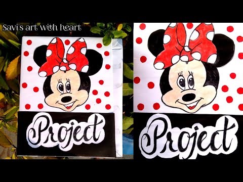 File decoration ideas/file decoration ideas/front page design/easy project file decoration