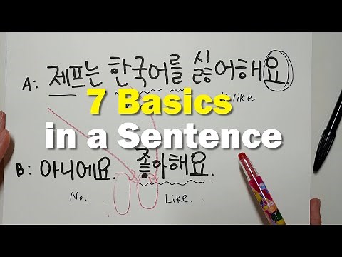 7 Basics in Korean Grammar (for beginners)