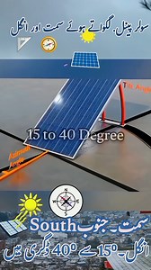 290K views · 1.4K reactions | solar panel installation #ip65solarinverter #solarinverter #solar #SolarSavings #foryouシ | HI POWER SOLAR | Facebook