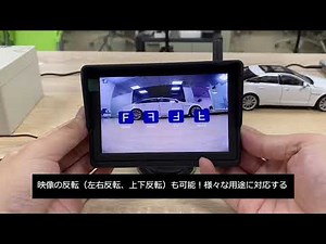 PARKVISION デジタルワイヤレスバックカメラと5インチIPS液晶モニターセット 無線バックカメラセット 安定化した信号方式 EMIノイズ対策済 正鏡像切替 ガイドライン表示非表示 上下反転