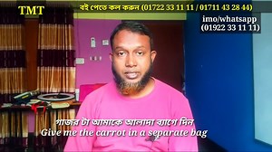 6.6K views · 866 reactions | ইংরেজিতে কেনা কাটা করুন | Shopping in...