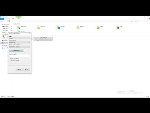 USBメモリーの初期化(フォーマット)の方法