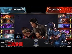 SKT vs SSG | 決勝戦 G2 | 世界大会2017解説