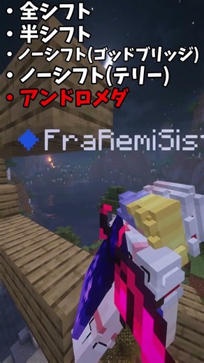 橋のかけ方個性的すぎる奴 #shorts #minecraft #bridge