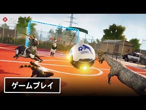 はちゃめちゃヤギゲー『Goat Simulator 3』ゲームプレイ