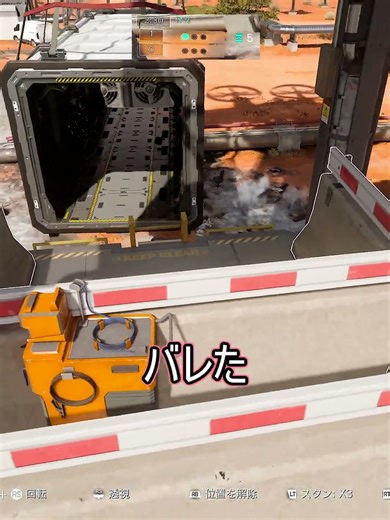 【prop hunt】知る人ぞ知る隠れ場所公開