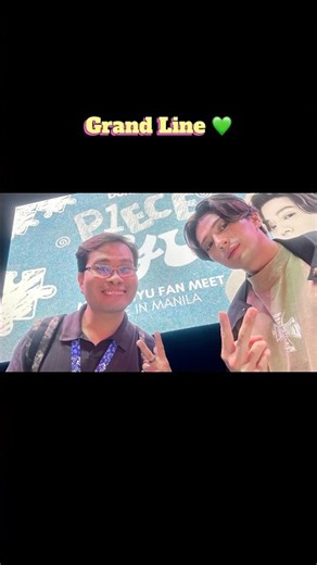 For the Love of Mackenyu