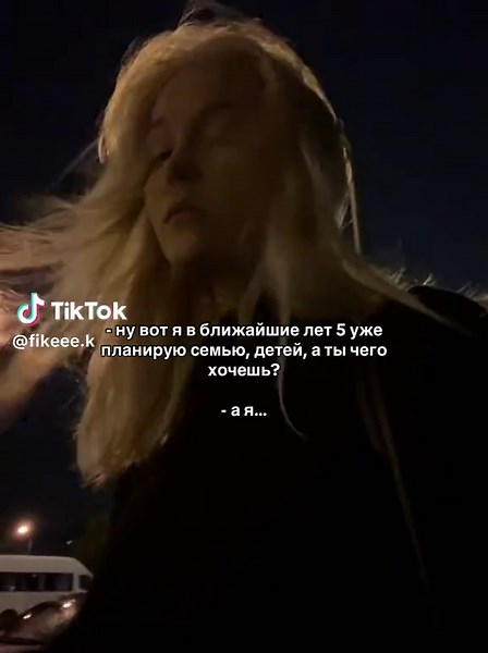 лужа on TikTok