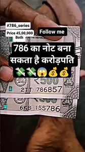 Old Coins How to sell old coins||How to contact real buyer|| #shortvideo #coincollection#ytshorts