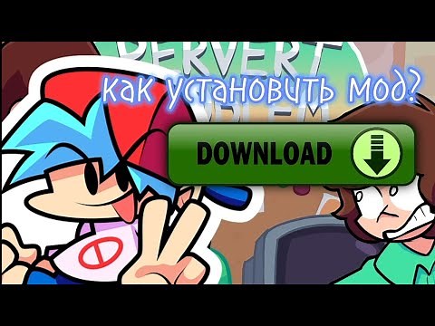 как установить мод Pervert Problem? | туториал | tutorial | how to install | FNF |