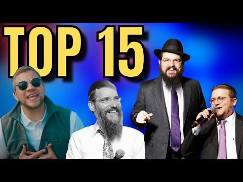 The 15 Best Jewish Songs EVER | Jewish Music