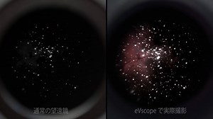 34 reactions · 14 shares | eVscopeで体験したことのない天体観測を： ✅ 従来の望遠鏡より100倍強力 ✅ 驚くほどのコンパクトさ ✅ 持ち運びも簡単 ✅ 直感的な操作感 ✅ 世界最高峰のエンジニアと科学者によるデザイン ✅ SETI Instituteからのサポート ➡️今日、予約すると予定販売価格から11万円割引（28%OFF)！ | Unistellar | Facebook