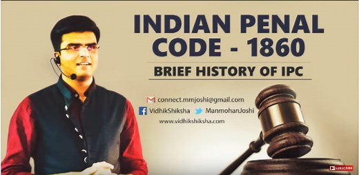 IPC Lecture Notes | Lectures of IPC