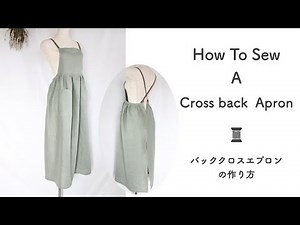 How to sew a cross back apron ・ バッククロスエプロンの作り方