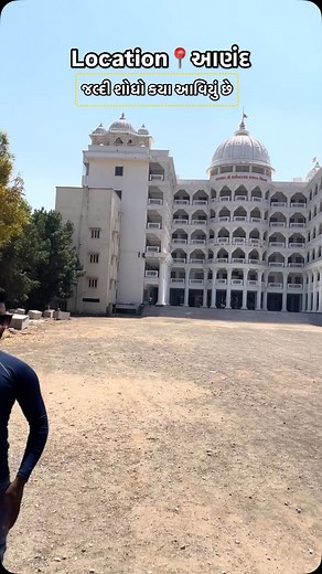 36K views · 790 reactions | Locationઆણંદ જેને મળે તે DM કરે  . . ....