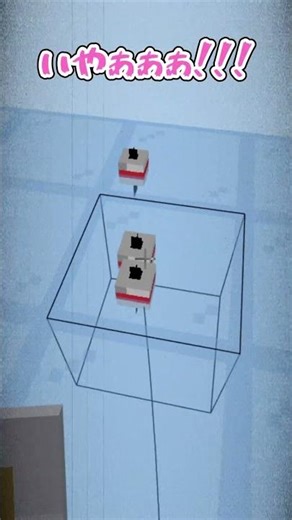 Fishing Rod Drop Showdown 2 [Minecraft] #KimiNiji