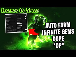 Legends Of Speed Script *NO KEY* | Auto Farm, Infinite Gems, Dupe, Auto Pet & More | Mobile & PC
