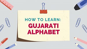 How To Learn The Gujarati Alphabet - Lingalot