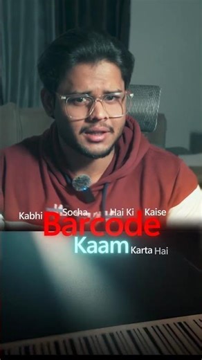 How Barcodes Actually Work | Explained in 45 Seconds