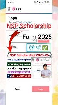 NSP Scholarship 2025-26 apply kaise kare mobile se | Post Matric Scholarship 2025-26 apply |