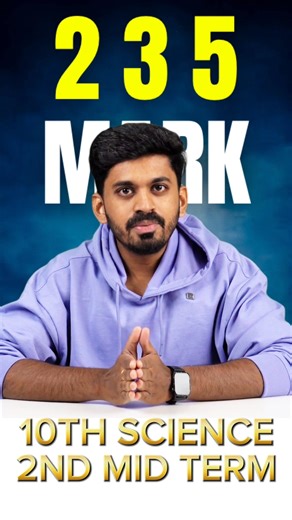 ⚡ 10th Science 2nd Mid-Term IMP 2, 3, 5 Marks Questions 🔥 Score Full Marks Easily