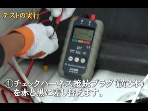 O2センサーの劣化状態をバーグラフで診断表示！