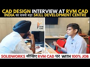 Mechanical Engineer Interview for Designer Role | RVM CAD - India's Biggest Skill Development Centre