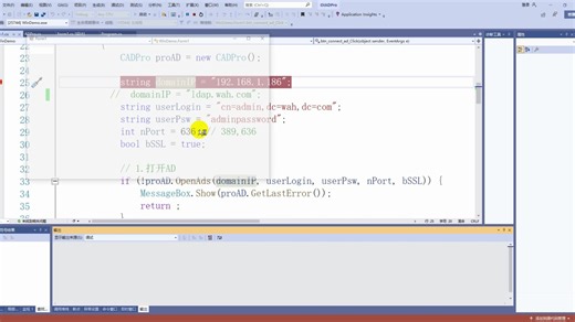 搭建ldaps服务器--openldaps(上)
