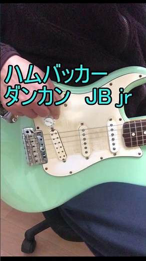 I tested whether the Fender Noiseless P.U. is really low noise #shorts