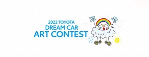 2022 Dream Car Art Contest: entries open