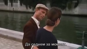 Code Name- Emerald (1985)