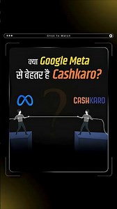 CashKaro’s Genius Strategy: Acquire Customers at 50% Less Cost Than Google & Meta!