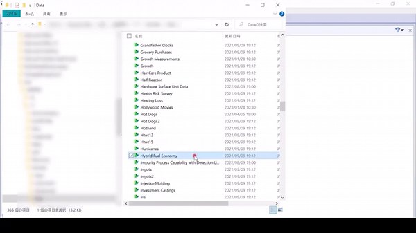 JMPで作る箱ひげ図