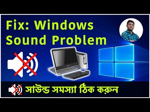 How To Fix Sound Problem In Laptop 2021 - No Sound On Laptop