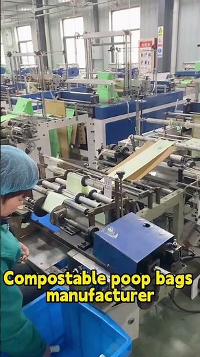 How Are Compostable Poop Bags Made?