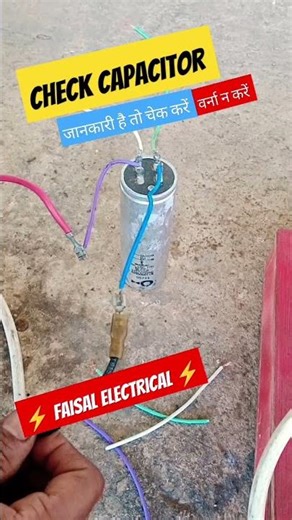 washing machine capacitor check kaise Karen 🔥#shortsvedio #electrical