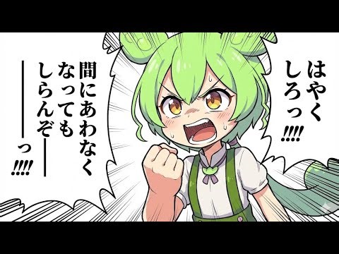 ミニPCも年明け再値上げか まだギリギリ間に合う10万円以下の32GBメモリ搭載製品を一挙紹介 #MINISFORUM