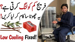 319K views · 16K reactions | This video about why your fridge not...