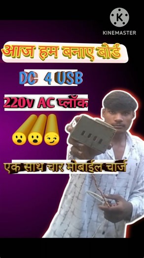 How to Make Your Own USB Circuit Board (DIY USB) #short