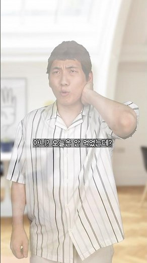 우리 형은 반투명인간 컨디션 이슈