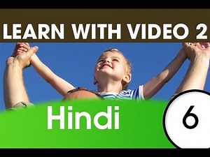 Learn Hindi with Pictures and Video - Top 20 Hindi Verbs 4