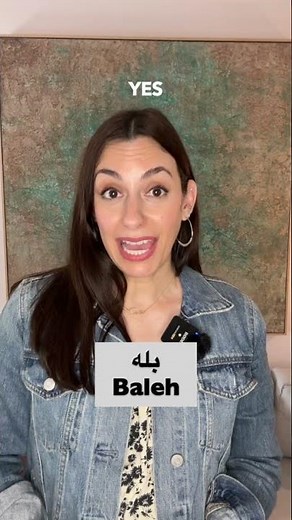 10 Basic Farsi (Persian) Words