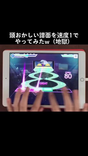 #プロセカ #プロジェクトセカイ #初音ミクの激唱master #初音ミクの激唱 #プロセカ好きと繋がりたい #ネタ