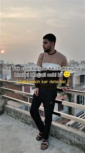 Dost beizzati kr deta hai 👺😡 # trend#shortsfeed #viral #funny #relatablehumor #relatable #boys#girls