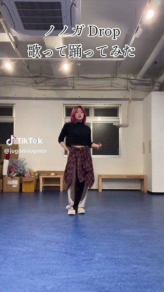ノノガ Drop ダンス & 歌ってみた - チャレンジ feat. CHANMINA