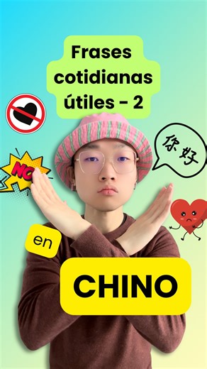Shuaito Chino on Instagram: "🇪🇸¡Las frases negativas más útiles en chino ¿Sabías que en chino los verbos no cambian según la persona o el tiempo como en español o inglés? 😮 Eso hace que formar frases negativas sea mucho más sencillo. Solo necesitas colocar 不 (bù) antes del verbo. ¡Así de fácil! Además, aprender frases básicas como “yo no quiero”, “yo no sé” o “yo no puedo” es clave para comunicarte desde el primer día. Importante: La palabra 不 (bù) cambia de tono cuando le sigue una sílaba de